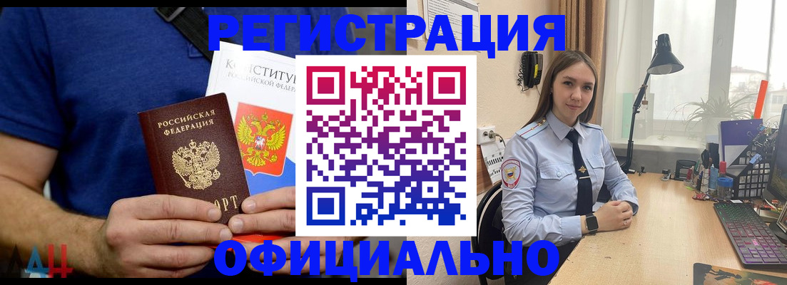 где прописаться в Сухом Логе